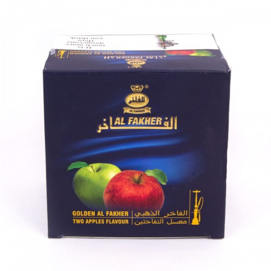 Al Fakher Golden Two Apples (Двойное Яблоко) - 250 грамм